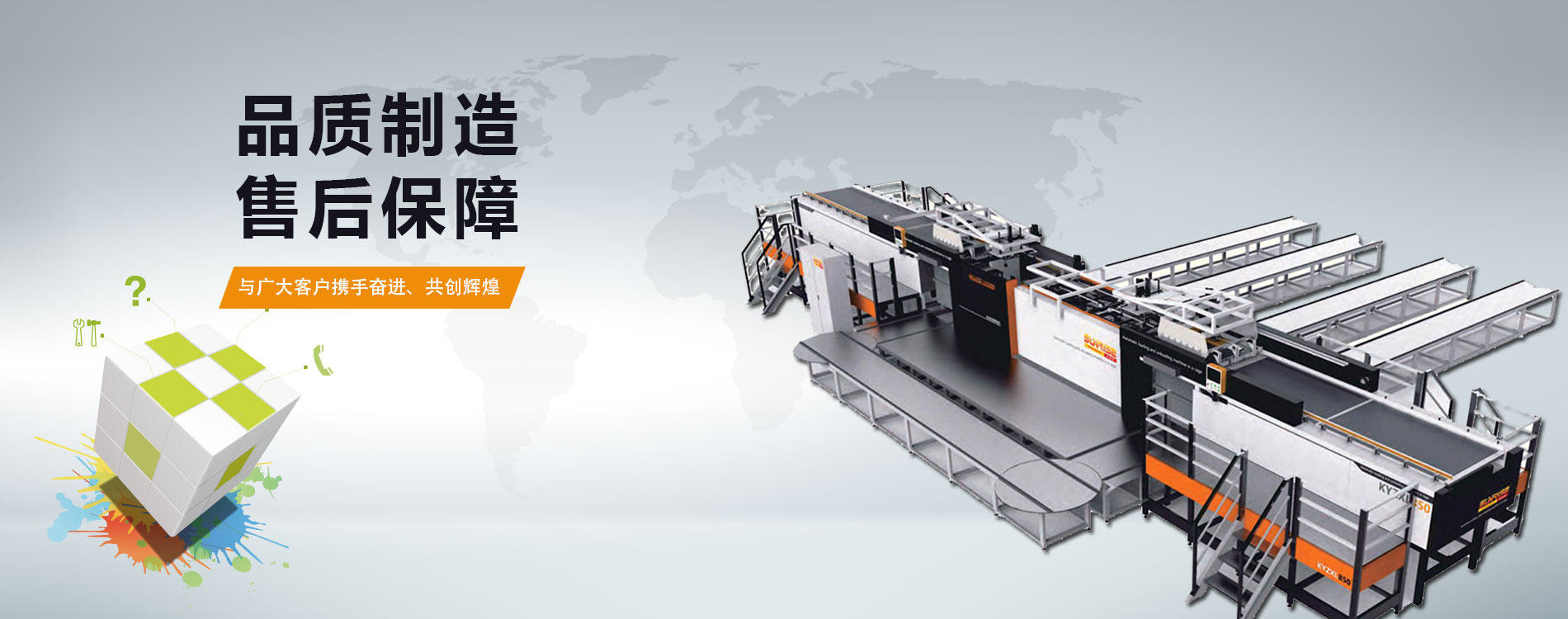 濟(jì)寧市泓世新型建材有限公司